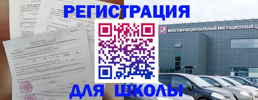 прописка поиск в Очёре