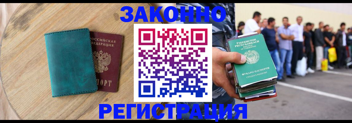 прописка для школы в Очёре