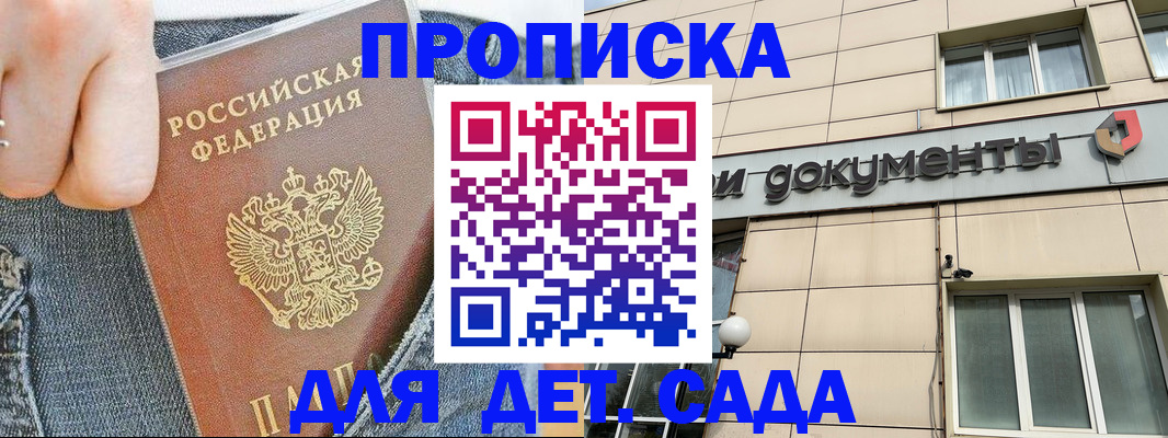 пропишу в квартире в Очёре
